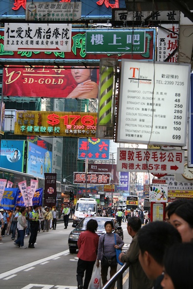 Hong Kong